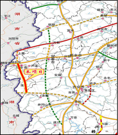 萍鄉至蓮花高速公路詳細工程地質勘察監理咨詢